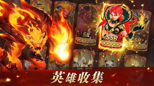 神话与混沌战争传奇截图