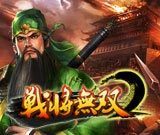 战将无双2