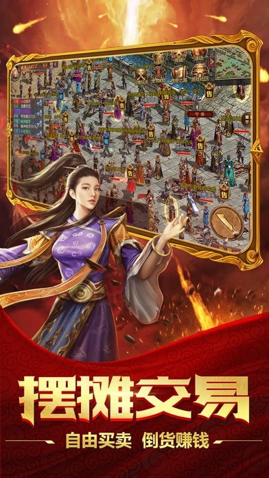 耀光快刀江湖截图