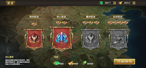 烽火传说真无双截图