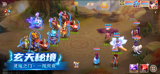 梦幻变异录截图