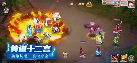 梦幻变异录截图