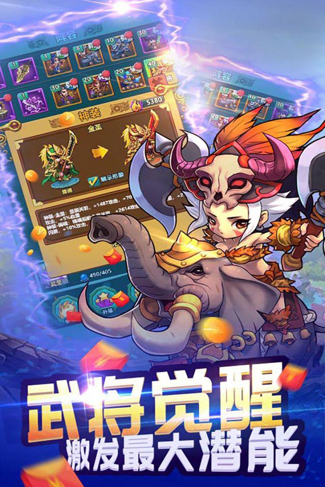 战龙在野无双乱斗截图