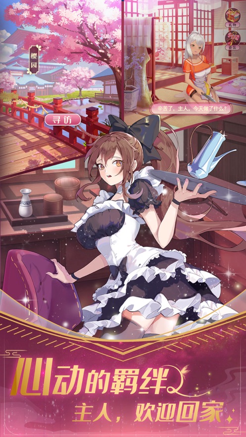 卧龙三国童话大乱斗截图