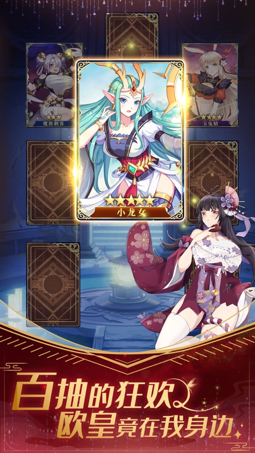 卧龙三国童话大乱斗截图