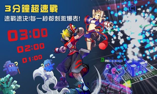 空帕斯阵地攻防战截图