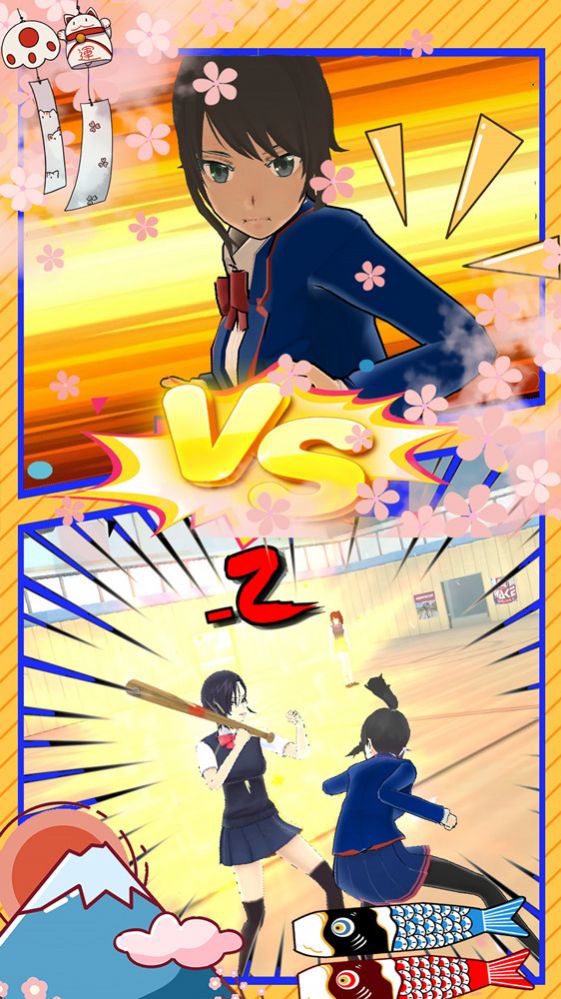 樱花校园模拟高校截图