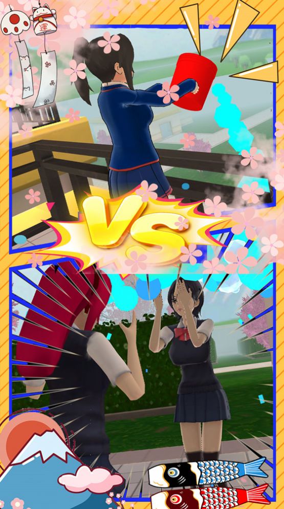 樱花校园模拟高校截图