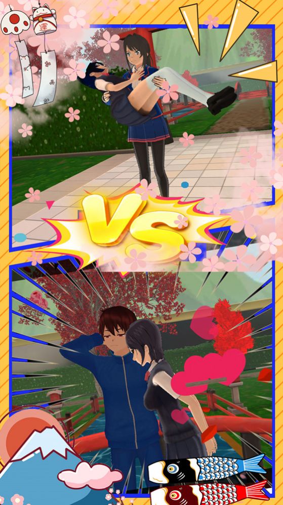 樱花校园模拟高校截图