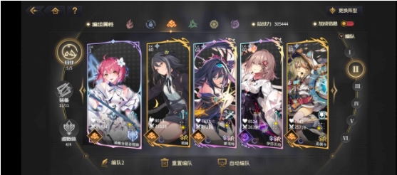 悠久之树土队爬塔阵容怎么搭配 土队爬塔阵容攻略