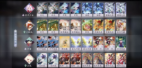 《阴阳师百闻牌》最强运势流卡组搭配介绍