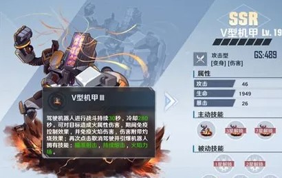 《幻塔》比较好用的源器推荐