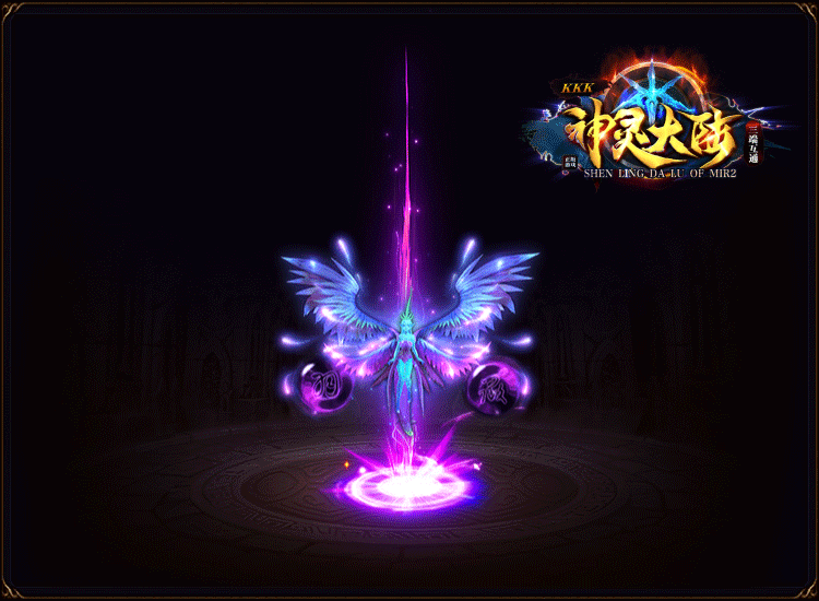 kkk神灵大陆截图