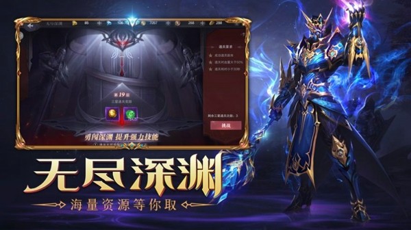 精灵王之夜截图