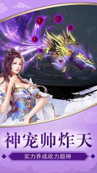 山河浮沉录截图