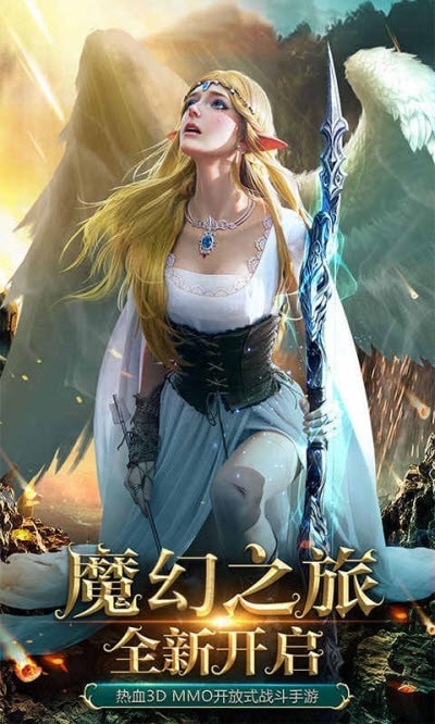 热血武魂魔幻世界截图