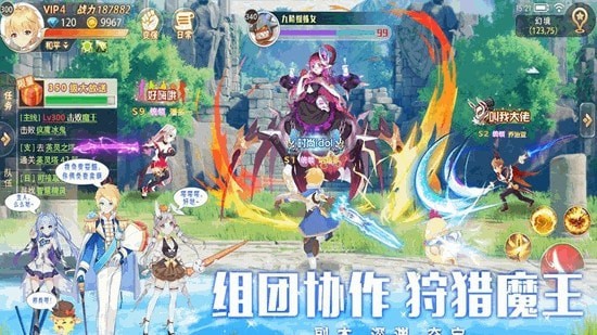 希尔特大陆截图