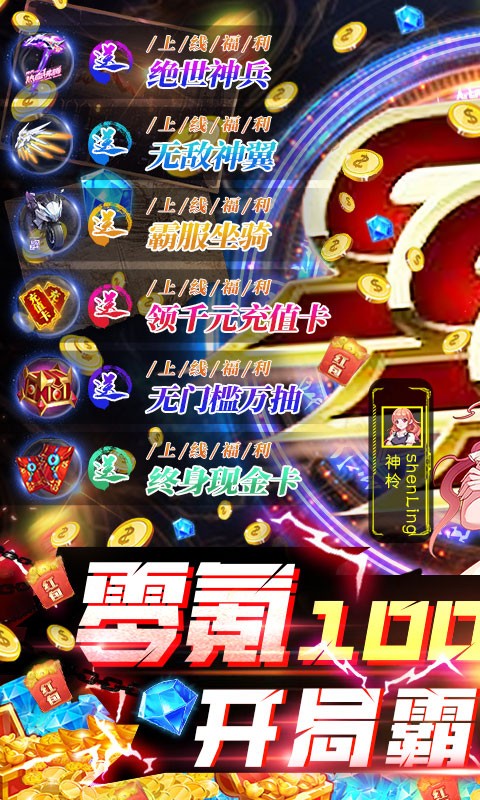 缪斯余音可盘版截图