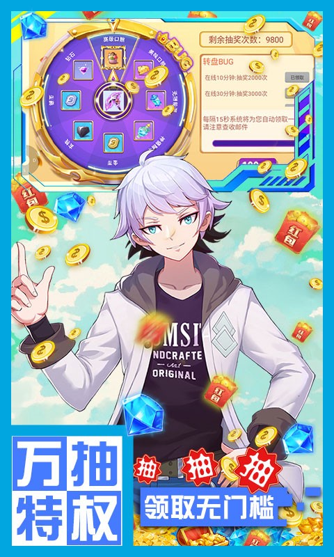 缪斯余音可盘版截图