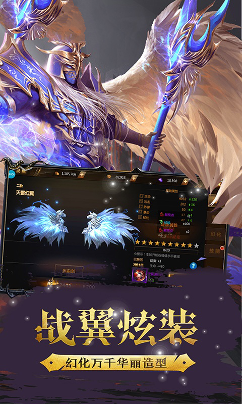 魔神新世界截图