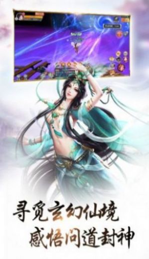 战玲珑2之六道玄符截图