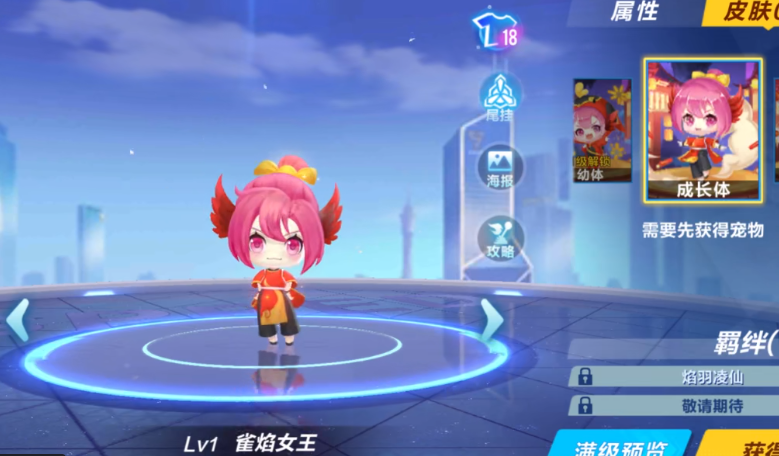 《QQ飞车手游》雀焰女王和女娲对比介绍