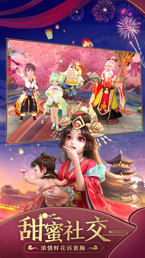 决战襄阳城截图