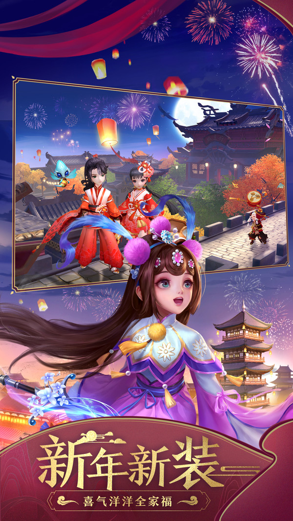 决战襄阳城截图