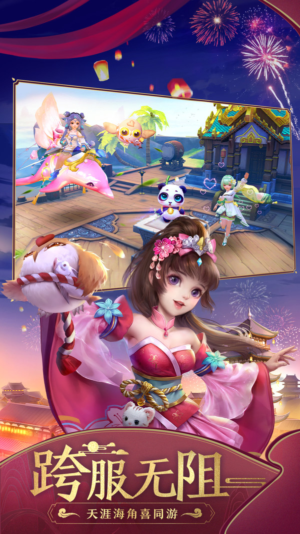 决战襄阳城截图