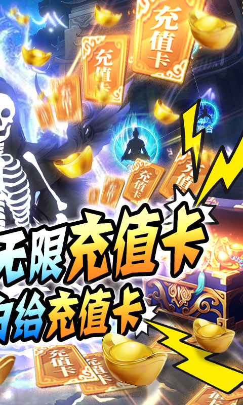 古剑神魔录截图