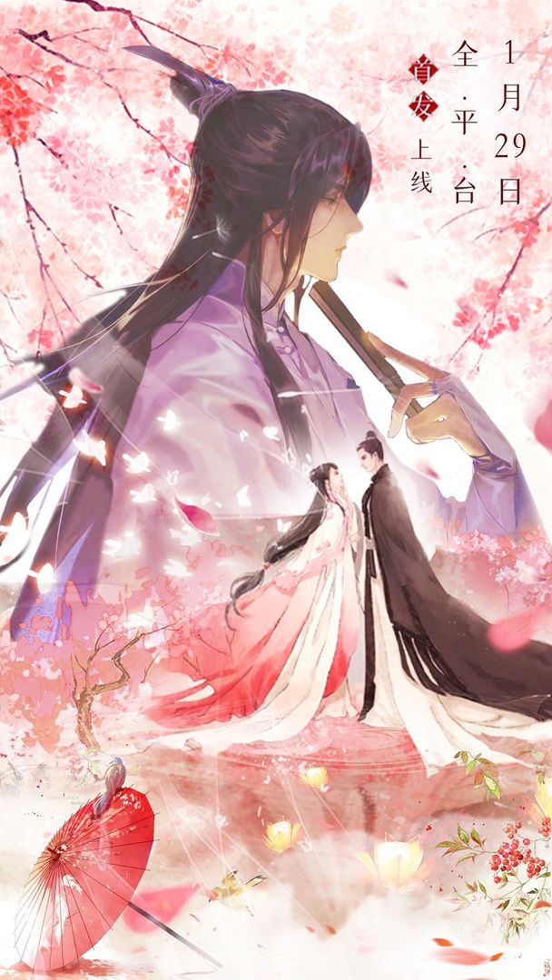 战玲珑2之龙吟八荒截图