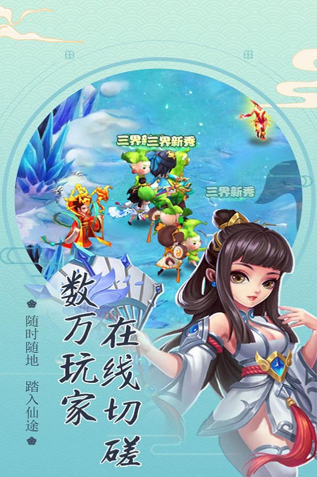 天命神话拾天记截图