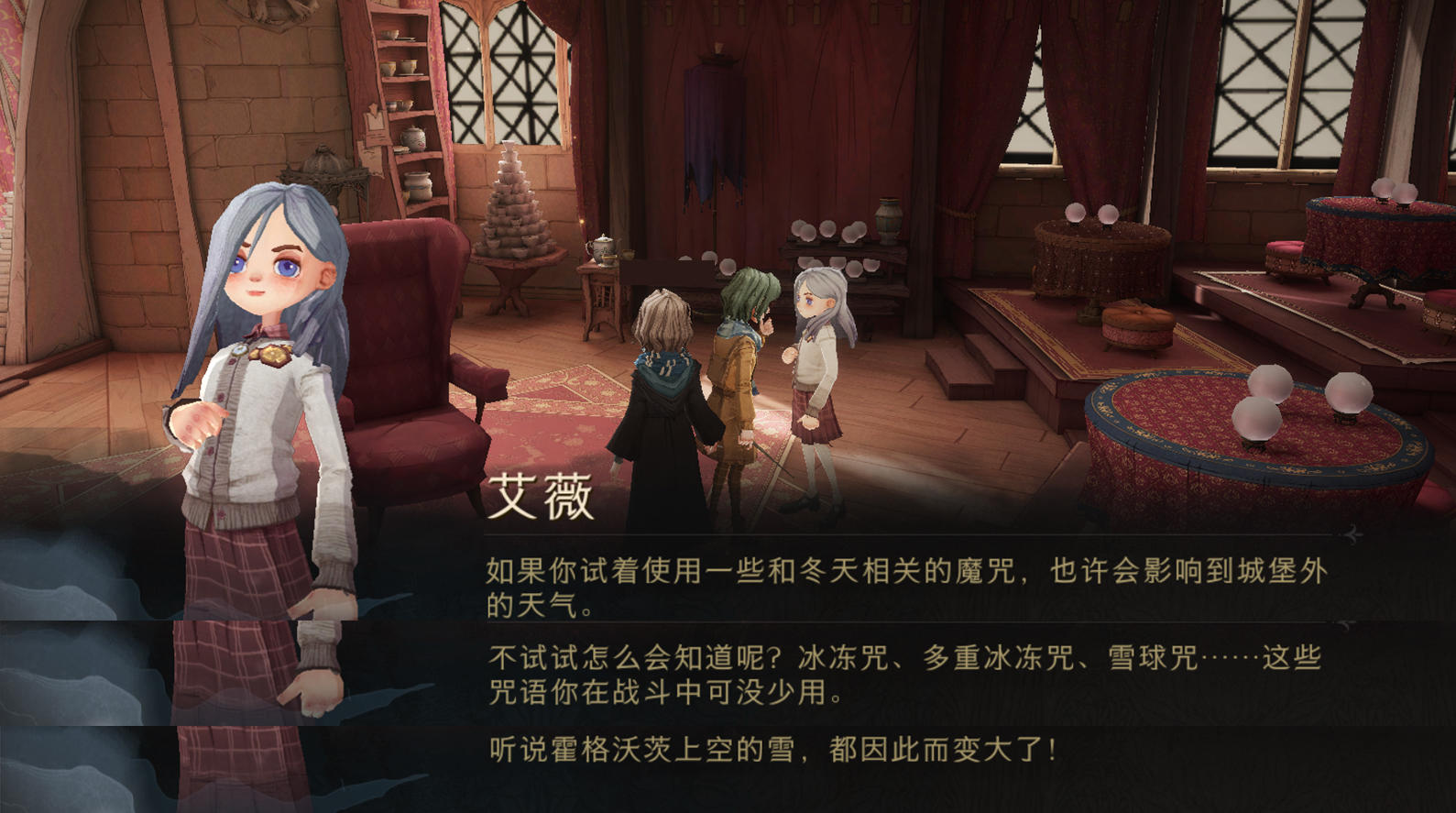 《哈利波特魔法觉醒》艾薇彩蛋触发方法介绍