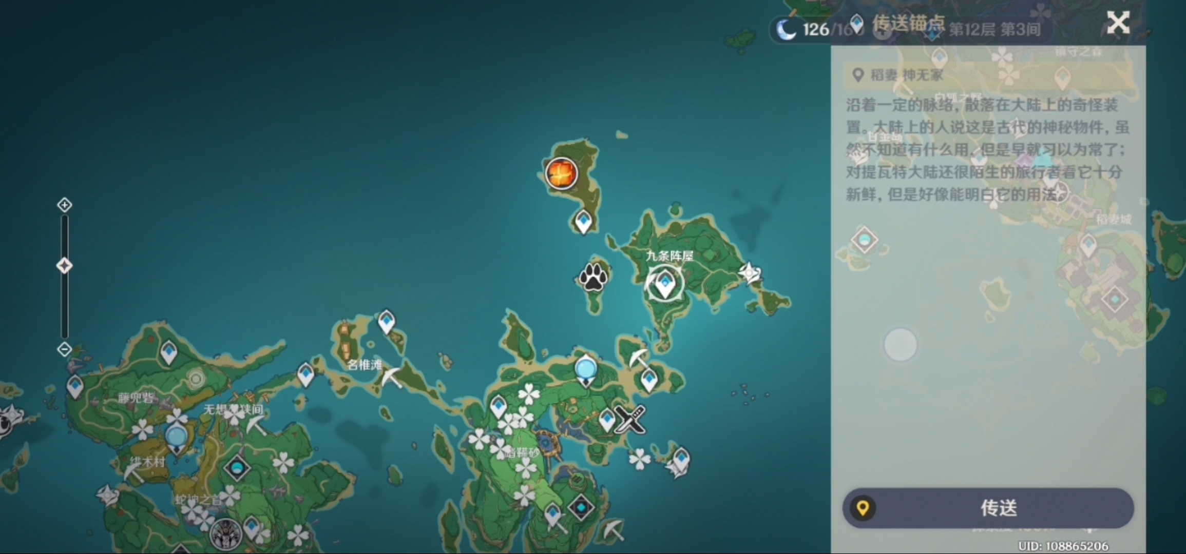 《原神》解救小动物第三期攻略流程分享