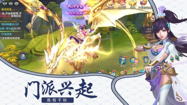 混元明心录截图