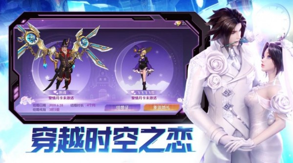 蜀山问情录截图