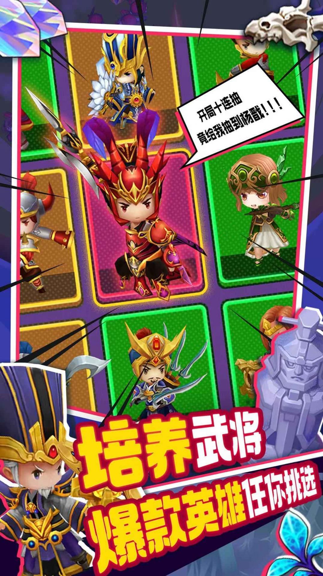 主公不要啊截图