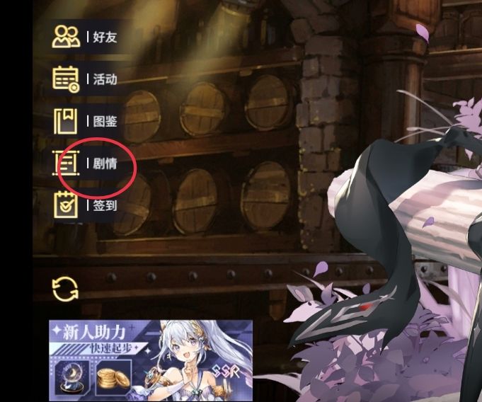 悠久之树有哪些隐藏奖励 新手隐藏福利总汇