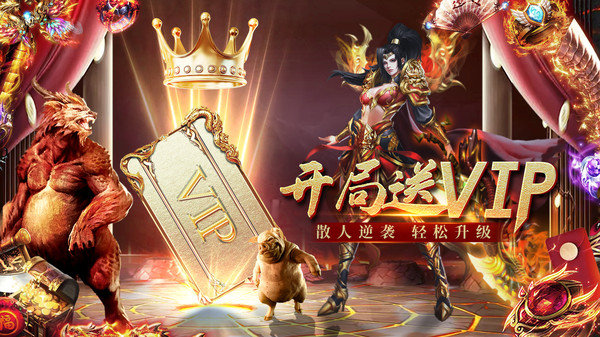 女神荣耀传奇截图