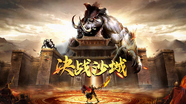 女神荣耀传奇截图