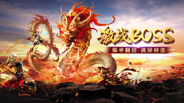 女神荣耀传奇截图