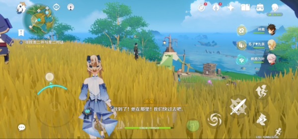 《原神》万端珊瑚事件簿犬武者四阶段任务全流程分享