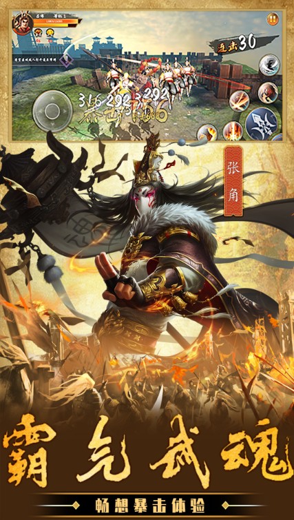 王者城池营地截图