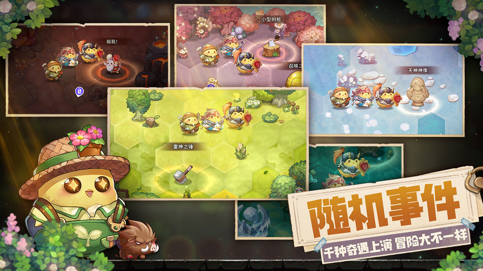 未来警察机器人截图