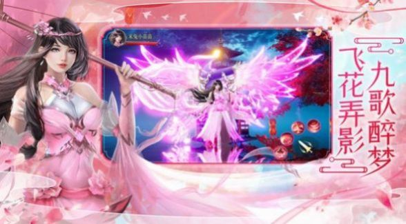 逍遥游之天龙异界截图