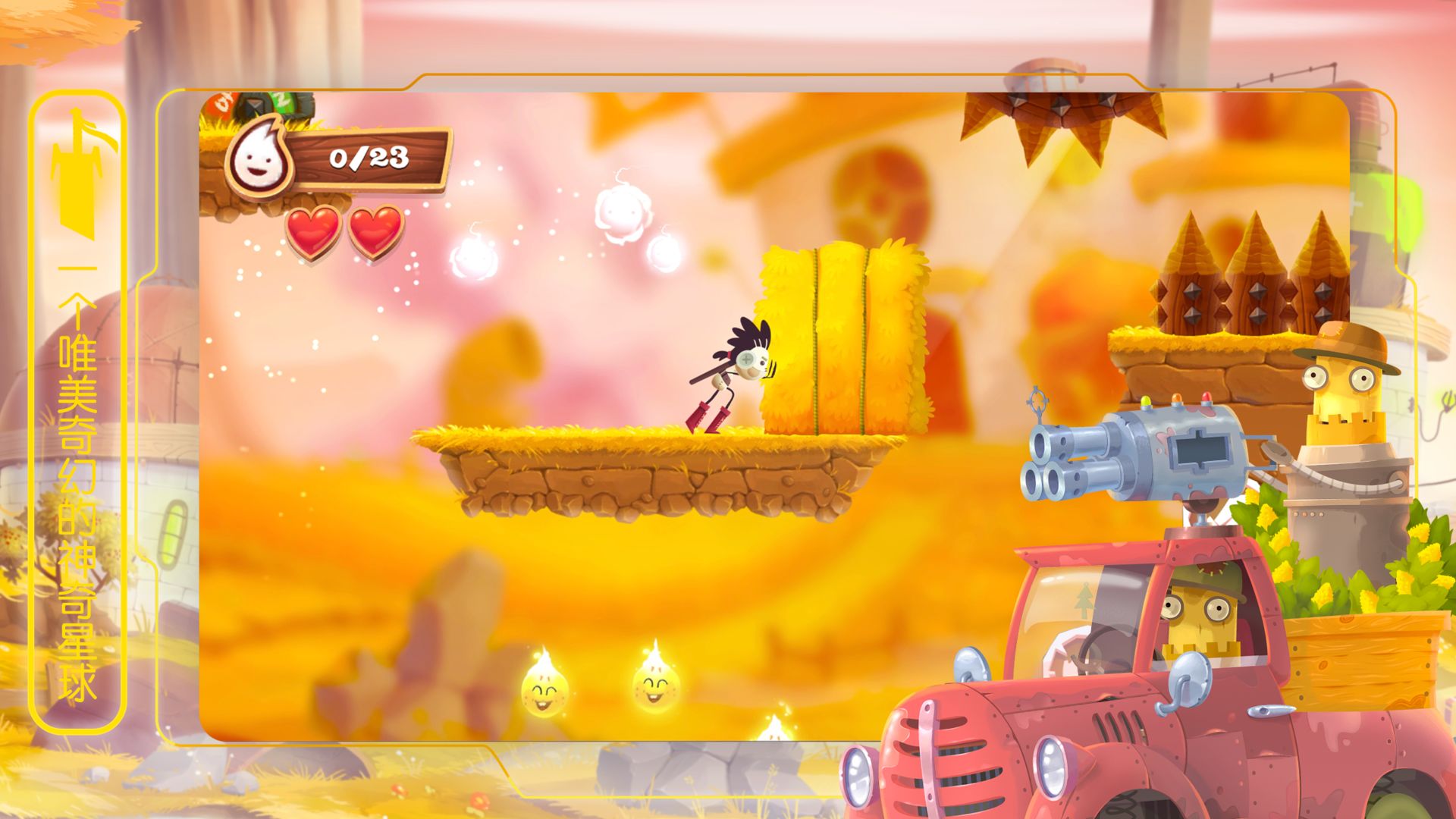 小小萤火虫VR截图