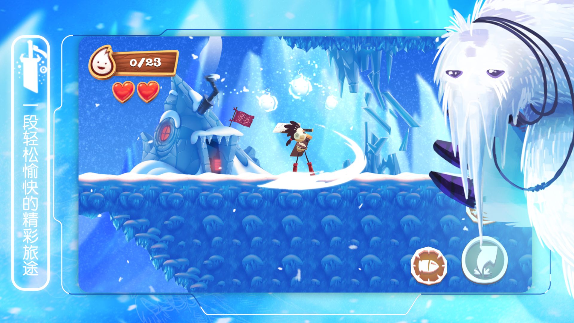 小小萤火虫VR截图