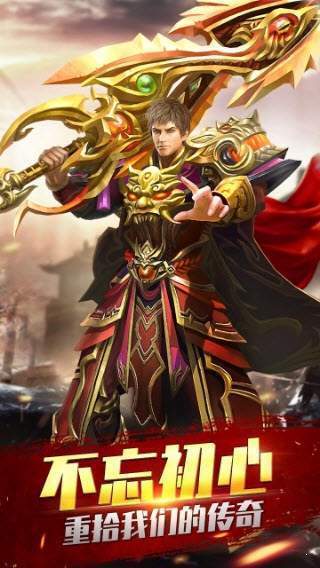 玉海楼传奇截图