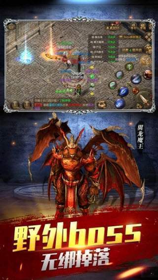 玉海楼传奇截图