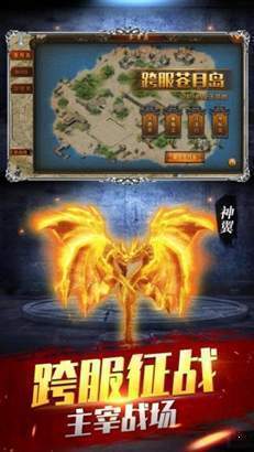 玉海楼传奇截图